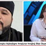 Արման ուրացողը պատմել է, որ կոմպրոմատերի տակ է, չի կարողանում դիմակայել իշխանության ճնշումներին