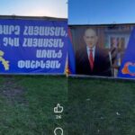 Ըստ ՔՊ-ականների՝ «Չկա Հայաստան առանց Փաշինյանի». ընդդիմադիր պատգամավորը հայտարարում է՝ սա ստրկության քարոզ է, ազատության վերջն է