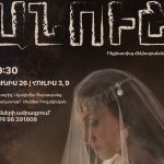 «Անուշ»․ առաջին անգամ՝ մոնոներկայացում. «Թատրոն 8»-ը ներկայացնում է
