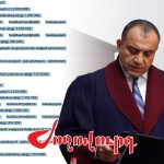 Սահմանադրական դատարանի որոշման փաստաթղթում հազարավոր անհամապատասխանություններ կան. «Ժողովուրդ»