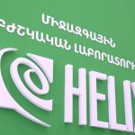 «ՀԵԼԻՔՍ»-ը մուտք է գործել Հայաստանի շուկա․ Երևանում բացվել է «ՀԵԼԻՔՍ» Լաբորատոր համալիրը