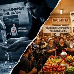 Սնդիկի լռությունը և քլորոֆոսային «շոուն». ազգային անվտանգության սպառնալիքը՝ թեմայի շեղման ստվերում. Greens.am