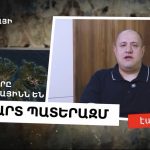 «Մալվինները Արգենտինայինն են»․ Ֆոլկլենդյան կղզիների շուրջ երկդարյա վեճն ու անավարտ հակամարտությունը (ՏԵՍԱՆՅՈՒԹ)
