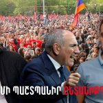 Փաշինյանը հայի նոր տեսակ է ձևավորում, զուրկ արժեքներից և բարոյականությունից. «Մի պաշտպանիր ընտանիքդ»